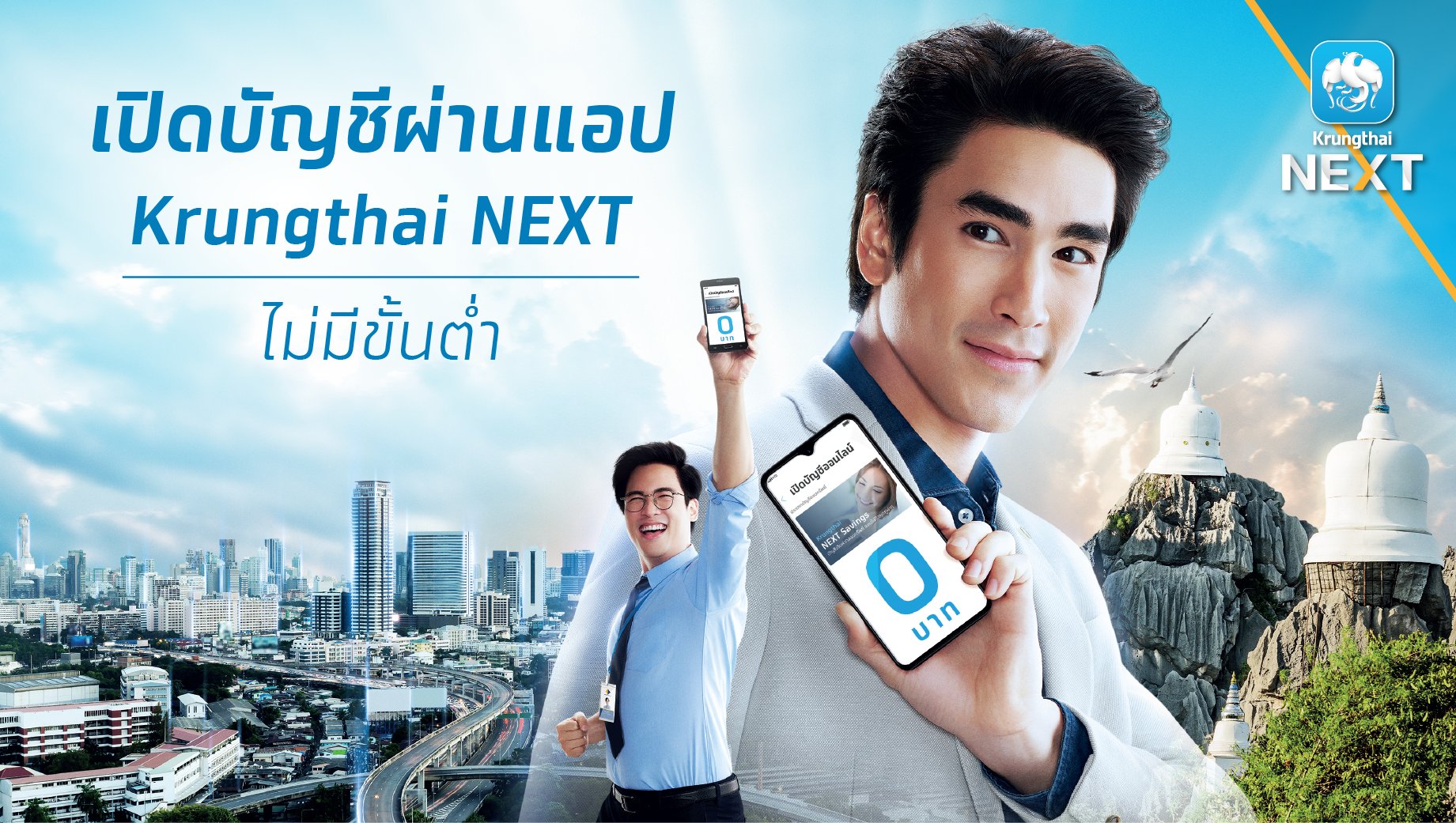 Krungthai_Care on Twitter: Krungthai_Care On Twitter: