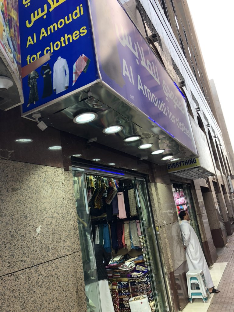 Went do this store in Madinah and the seller said to me “tak mau menantu arab? Ini org arab boleh jadi menatu”. Then he said again “ni fattah amin (him) and ni fazura (me) LMAO WHAT IS THIS HAAHAHAH APA WEII