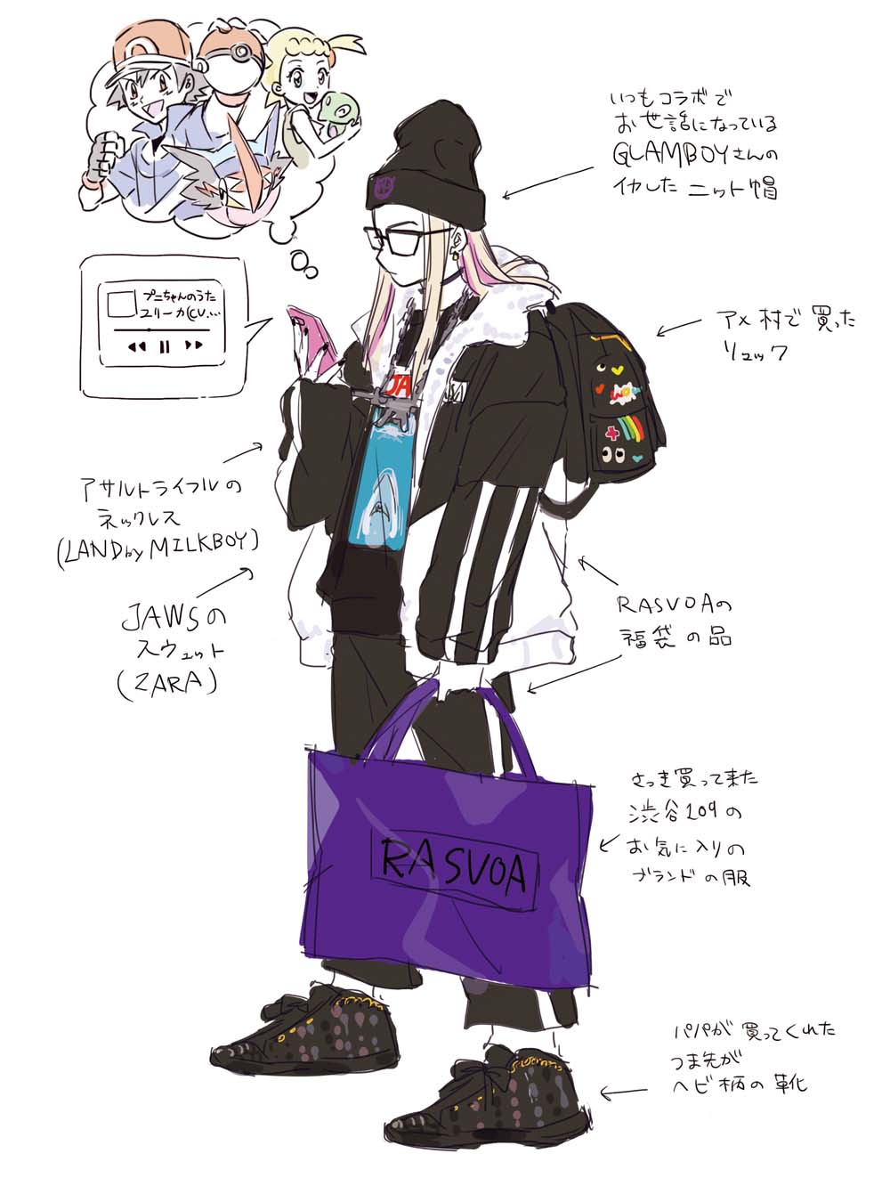 Tscr Use Code Puppeteer777 Twitterissa Tscr普段こんな感じなのに 電車の中で実は子供向けアニメのおうたを楽しく聞いてるなんてバレたくないな T Co 87xhlnb23e Twitter