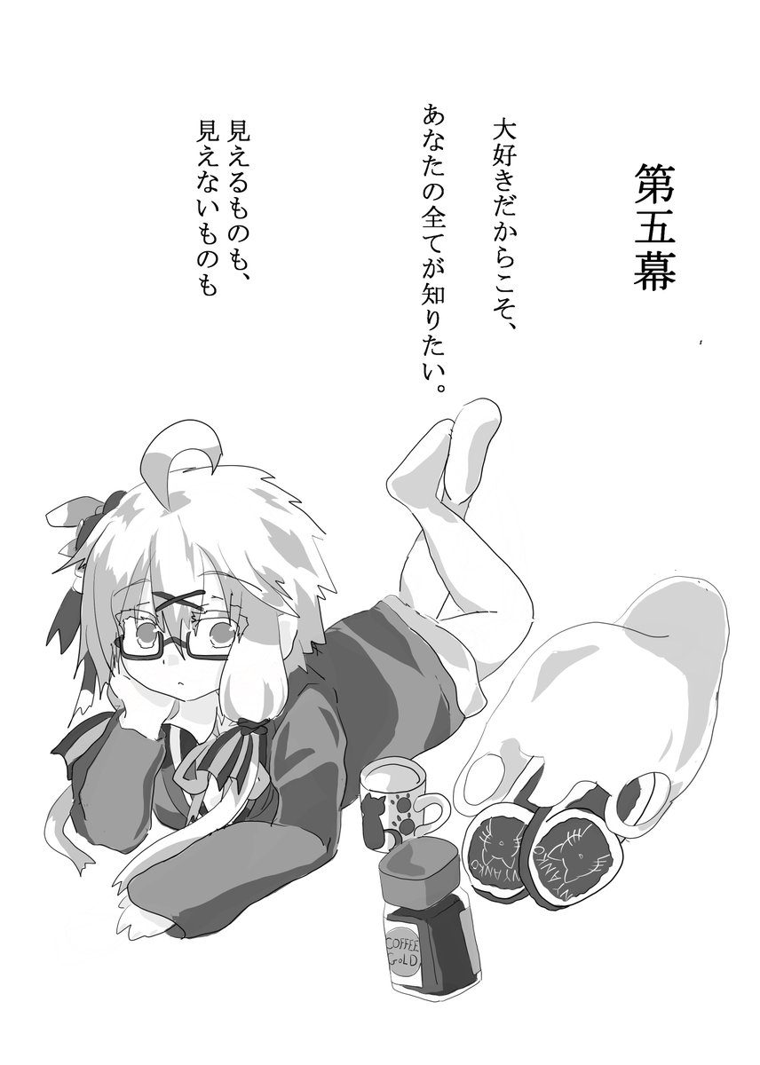 改めて宣伝!
声月6 M-20にて、琴葉姉妹百合(と少しゆかマキ成分)のSS本だします!

ある日、ゆかり元へ、葵と喧嘩をした茜ちゃんが駆けこんでくる所から始まる、不器用なボイロ娘たちの百合百合本になります!

(画像は表紙と扉絵の一部見本です) 