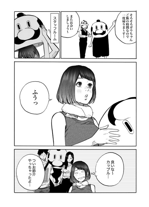 河上だいしろう Kkkkrrtt さんのマンガ一覧 いいね順 14ページ ツイコミ 仮 河上だいしろう Kkkkrrtt さんのマンガ一覧 いいね順 14ページ ツイコミ 仮