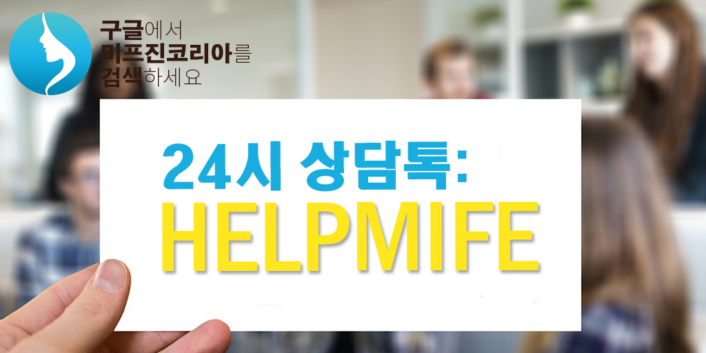 3lmqjeG9WAlnpaC's tweet photo. 구글검색 미프진 코리아
정품 미프진 코리아
홈: https://t.co/thPr74rAWw
실시간 상담: https://t.co/zhyGe6XSoO
#임신초기증상나타나는시기 #용인시중절수술가능한병원 #도화역임신중절수술
낙태약 정품 미프진 구매 정품 미프진 코리아 에서 온라인 상담받아보세요 https://t.co/HZAuUbtMOG