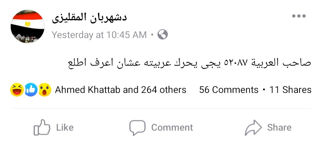 WalidGamil10's tweet photo. أنا هقدم الشوت دا فى ملف الهجره إن شاء الله... https://t.co/RqeRsT0hCY