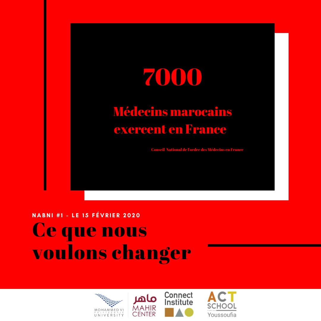 mahir_center's tweet photo. 7,3 médecins et 9,2 infirmiers pour 10.000 habitants au Maroc en 2017! On sait tous pourquoi ils partent, mais que faisons-nous pour les retenir ?
Si comme nous vous souhaitez agir, RDV à #NABNI le 15 février 2020 à l'UM6P.
#CSMD #impliquons_nous #youthwork #BringBackOurDoctors https://t.co/X9eiI4zXji