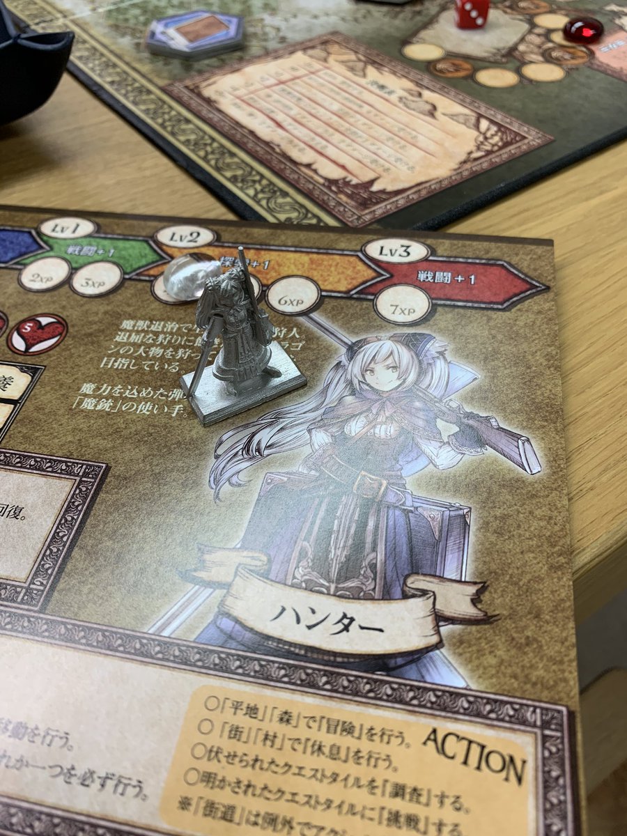 PlayMatt3's tweet photo. 今日はplay matt3人でドラスレを遊んでます！

ドラゴン強すぎる…

＃ボードゲーム https://t.co/gdJuFHrYMM