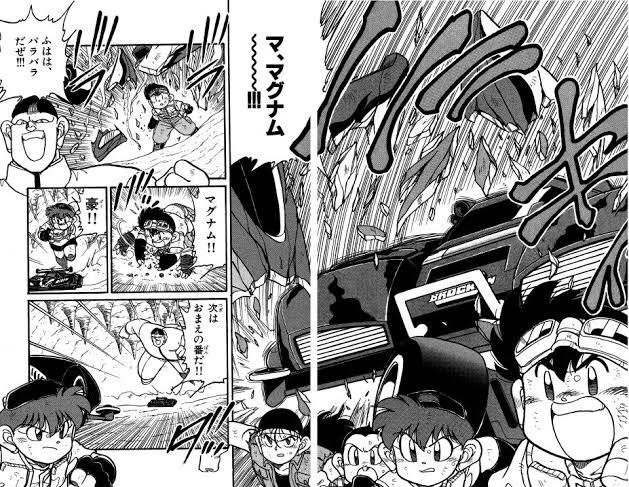 みんな大好きブロッケンg