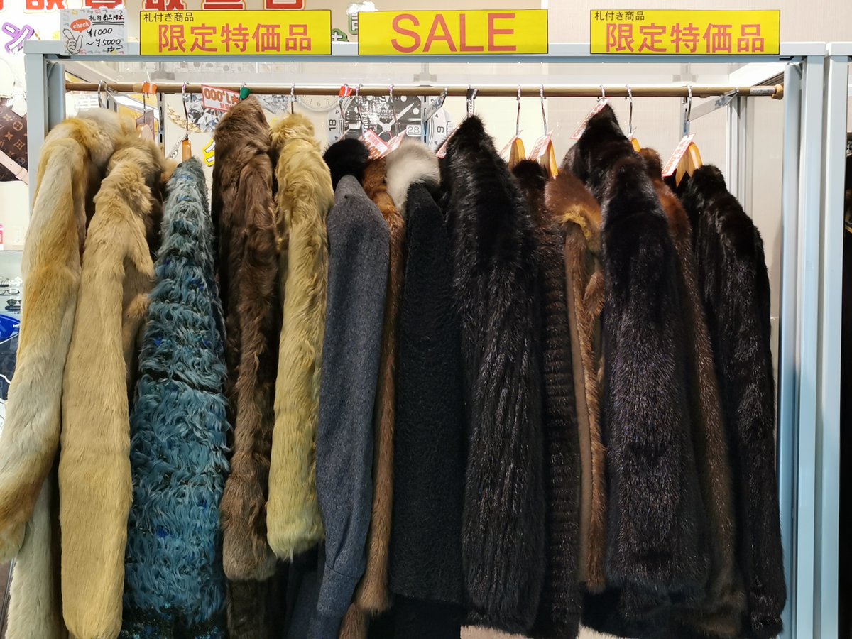 ট ইট র ベンテン小山店 毛皮セール実施中 今年最後の毛皮 W セーーール 店頭価格から50 Off 1000円 5000円均一 是非ご来店くださいませ リサイクルショップ 毛皮 小山市 ベンテン