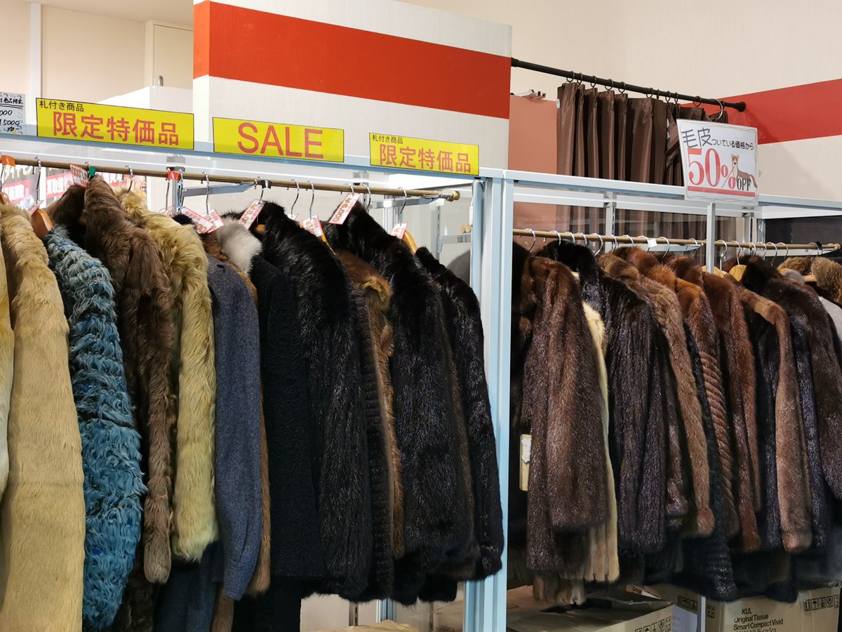 ট ইট র ベンテン小山店 毛皮セール実施中 今年最後の毛皮 W セーーール 店頭価格から50 Off 1000円 5000円均一 是非ご来店くださいませ リサイクルショップ 毛皮 小山市 ベンテン