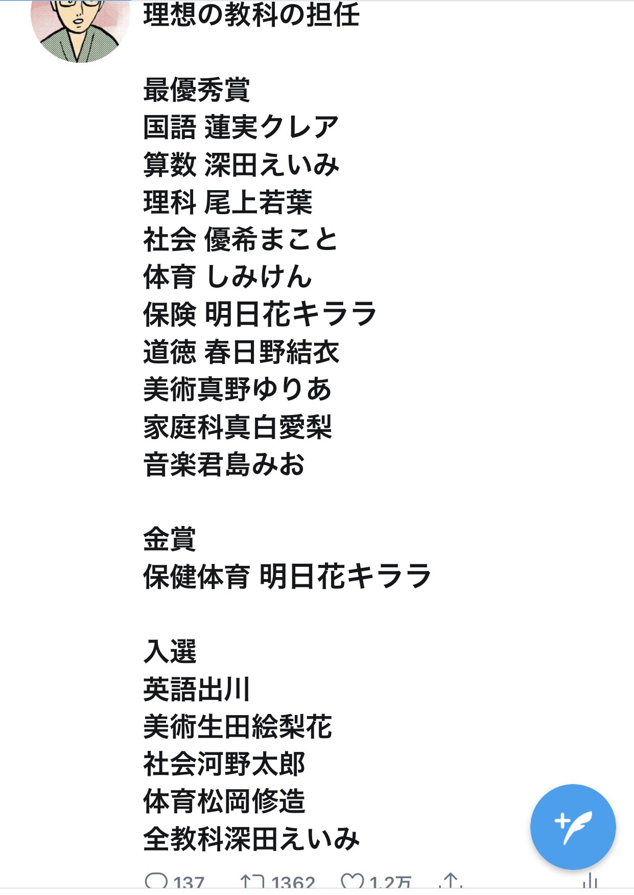 坊主 明日花キララさんが引退するので彼女が一番感動すること言おう選手権お願いします 明日花キララさんお疲れ様でした 沢山選手権ありがとうございました T Co Ytqcvnypl5 Twitter