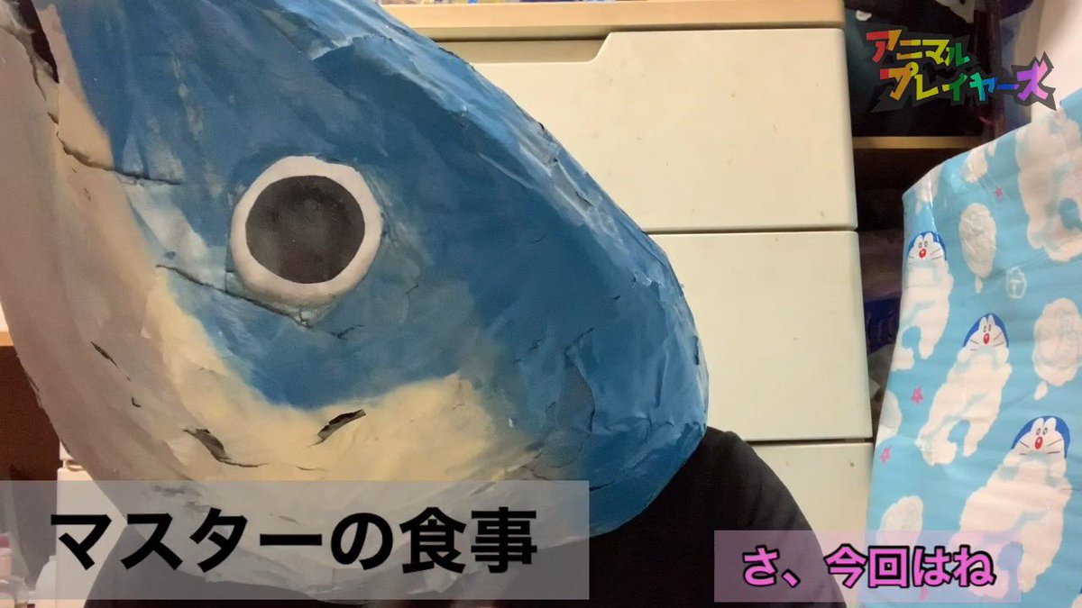 Master_APZ's tweet photo. 公開されましたよ
𓆡𓆜𓇼𓈒𓆉 𓆛 𓆞𓆡 𓇼𓈒𓆉
ご覧あれ
𓆛𓆜𓆝𓆞𓆟𓆛𓆜𓆝𓆞𓆟
マスターの食事 https://t.co/ZlRIDESiiR
𓆡𓆜𓇼𓈒𓆉 𓆛 𓆞𓆡 𓇼𓈒𓆉
#バーチャルYouTuber　←? https://t.co/nd1ZM0swQT