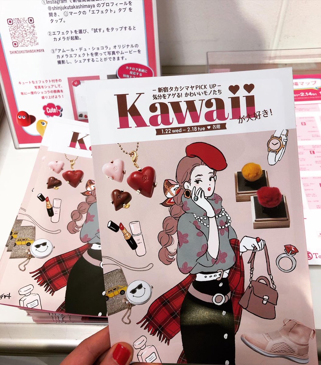 「?❣️ 」|チヤキ/CHAKIのイラスト