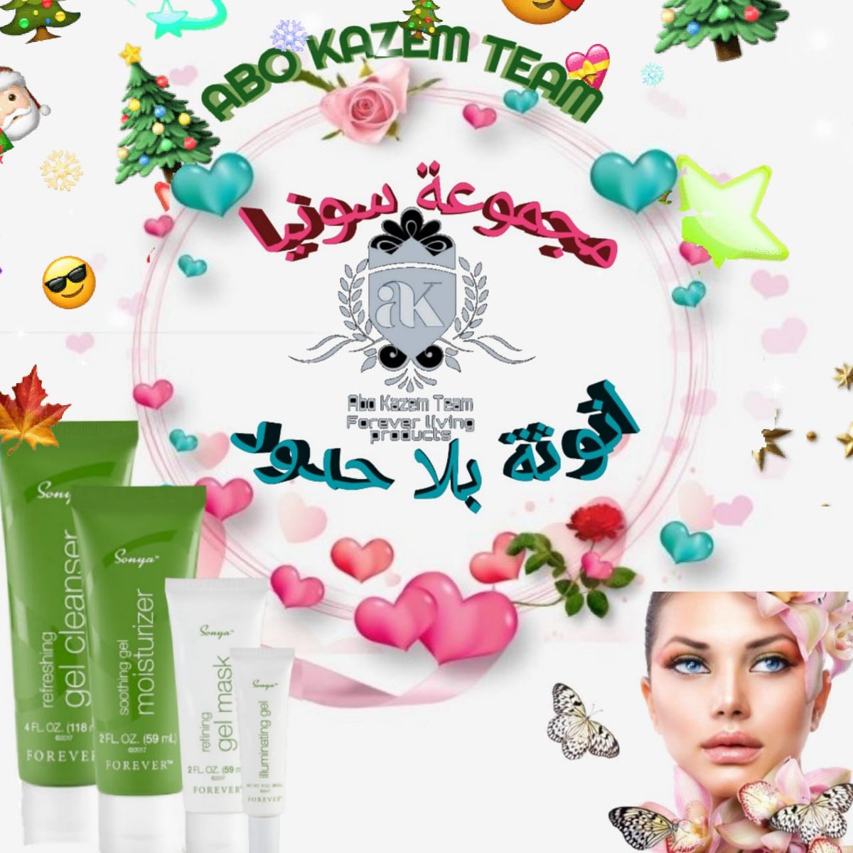 HagagMeroo's tweet photo. *●○●○*

*🌹 سونيا SONYA🌹*

مجموعه لطيفه مٌصممه خصيصآ لتستهدف بشكل واضح لون البشرة غير المتكافئ وعلامات شيخوخة الجلد  😉💃

توفر مجموعه سونيا التي تعمل على تجانس السطح مزيجًا مركّزًا من فيتامين C على البشرة💆‍♀ تعمل عن طريق التجانس والإشراق والانتفاخ 🧖🏻‍♀

#صباح_الخير https://t.co/gMvRTP1Z8D