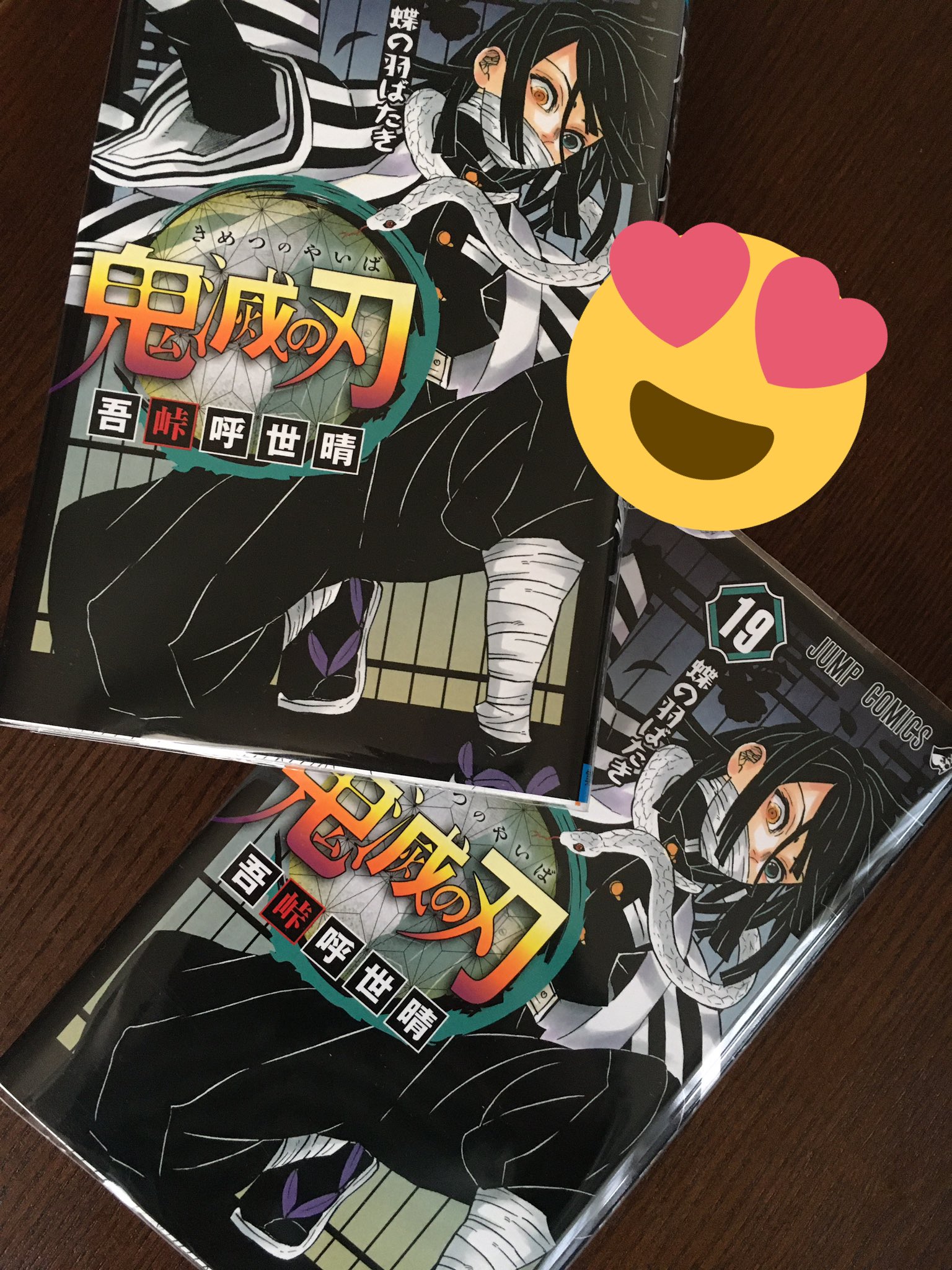 鬼滅の刃 19巻 ネタバレ 感想 上弦の鬼最強 黒死牟vs柱 はつめbook 鬼滅の刃 19巻 ネタバレ 感想 上弦の鬼最強 黒死牟vs柱 はつめbook
