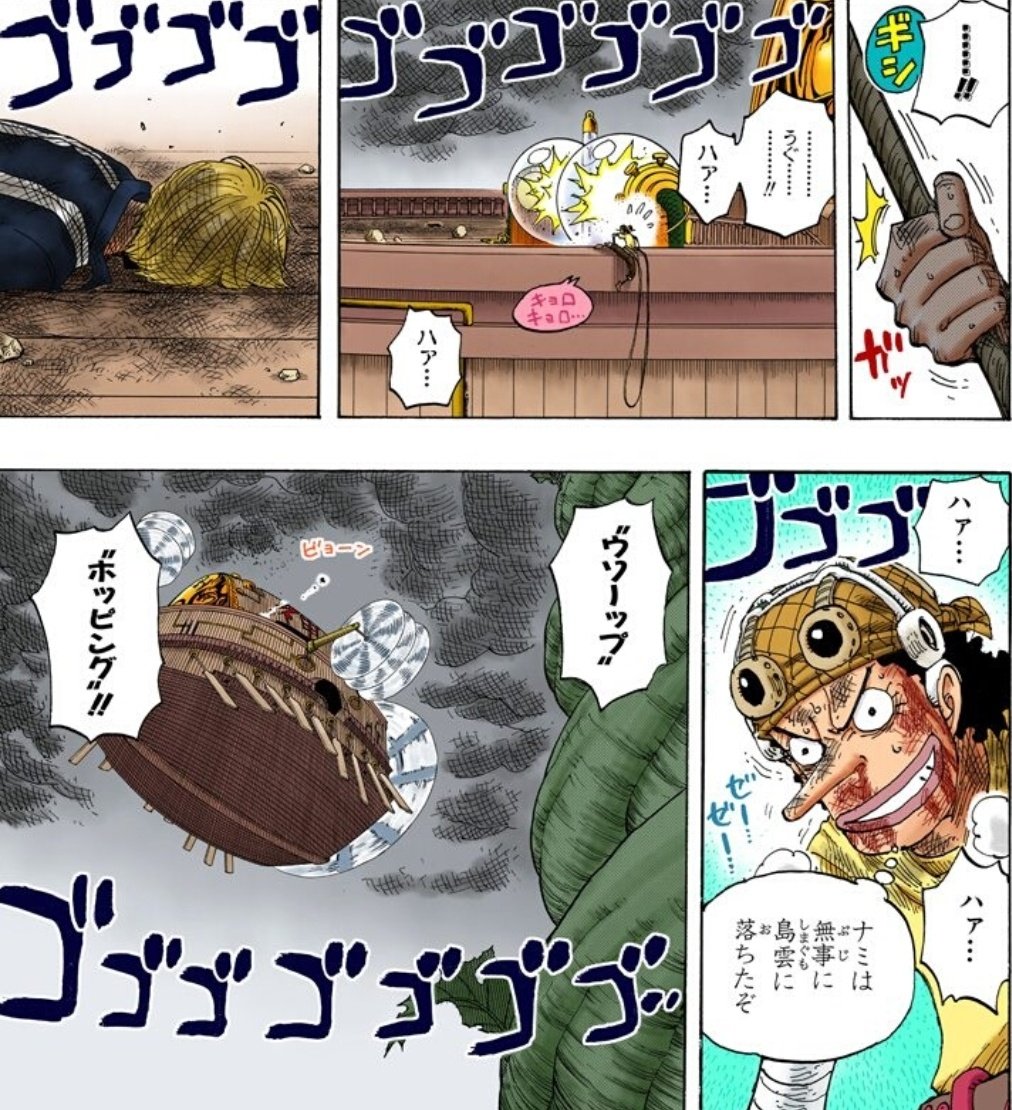 今日のONE PIECE サンジファンの方、必見✨ サンジのかっこよすぎる