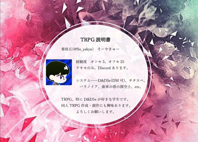 Rpg好きのtwitterイラスト検索結果 古い順 Rpg好きのtwitterイラスト検索結果 古い順