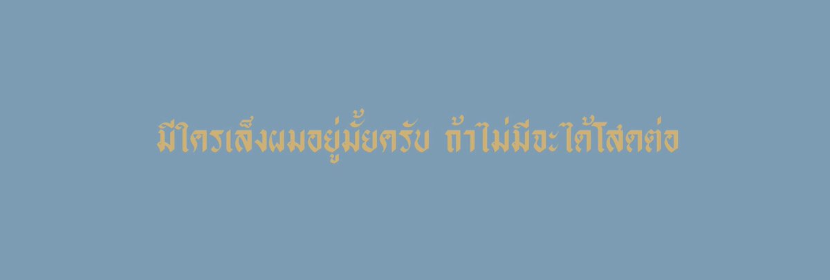 saharat_sui's tweet photo. ก็อยากทำให้ได้น่ารักกว่านี้อยู่หรอกครับ ติดตรงที่ผมน่ะมันขี้เกียจเกินไป😂
#แจกเฮด https://t.co/xyeH8PD2aO