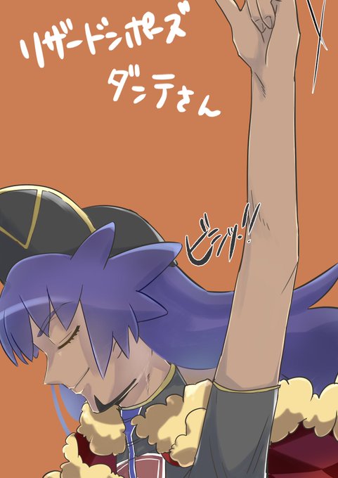 リザードンのtwitterイラスト検索結果 古い順 リザードンのtwitterイラスト検索結果 古い順
