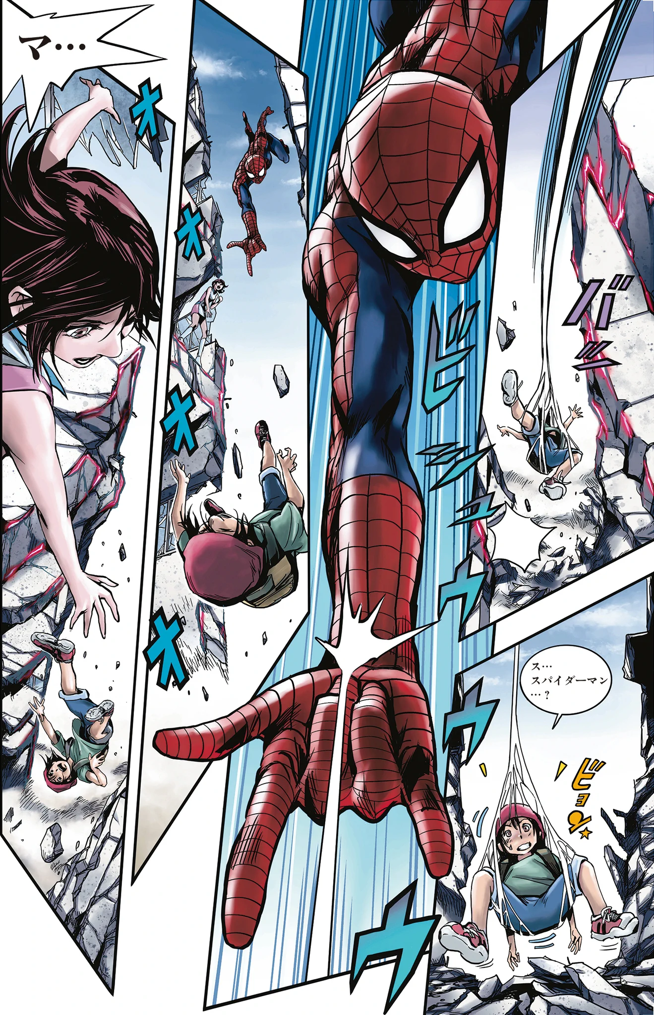 Marvel on X: 