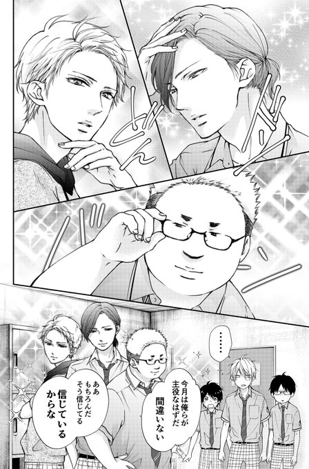 アミュー この音23巻発売中 Amuse8の漫画作品一覧