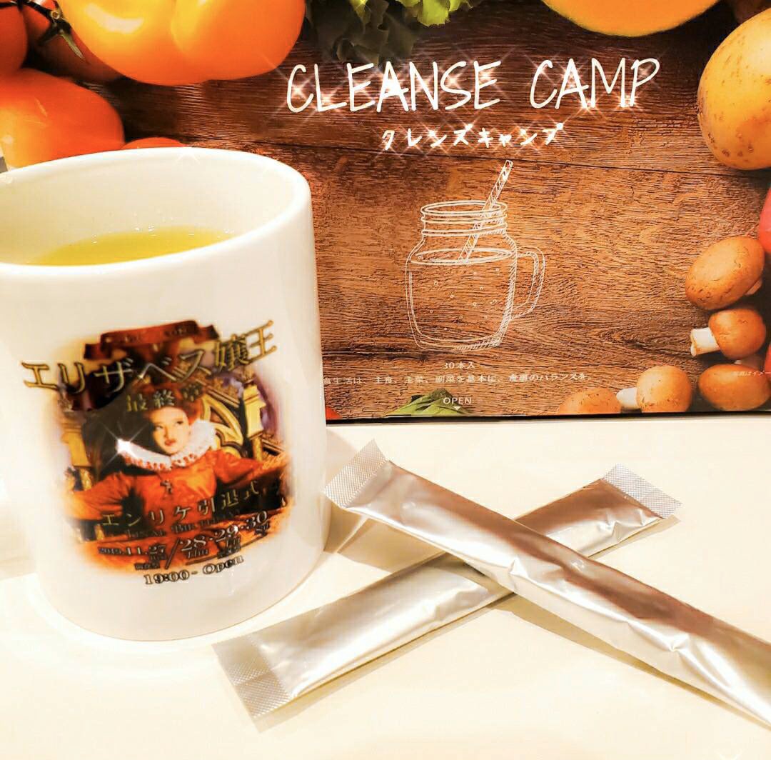 cleansecampdiet's tweet photo. #ダイエットサポート飲料
【CLEANSE CAMP】

水を吸収して膨らむグルコマンナンも入っているため満足感もあり、たくさんの栄養分を取りながら無理なくダイエット😊✨

商品詳細はこちらから🌈
https://t.co/CoSKX8bgVt https://t.co/nwF3tDpRCN https://t.co/lygLKaPM9X https://t.co/M0okVj5c4h