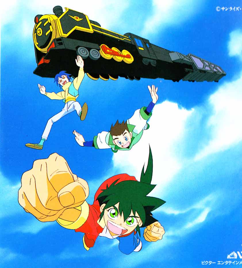 ながれ 1995年2月4日スタートの 黄金勇者ゴルドラン が本日放送開始25周年 冒険が始まる マイトガイン 程ではないにせよ高松監督の怨念がときどき覗くのはご愛敬として 勇者シリーズ随一の楽しい作品だった ドラン役の成田剣さんが今や鈴置洋孝