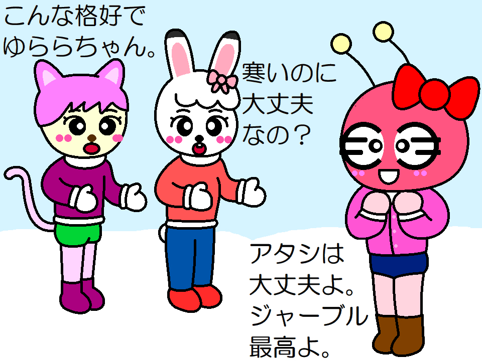 桂隆堂 Keiryudō ブルマゆららとみみりん にゃっきい こどもちゃれんじ みみりん にゃっきい ブルマ ジャーブル T Co N3wqx8ekim T Co 3gllpm7yw4 Twitter