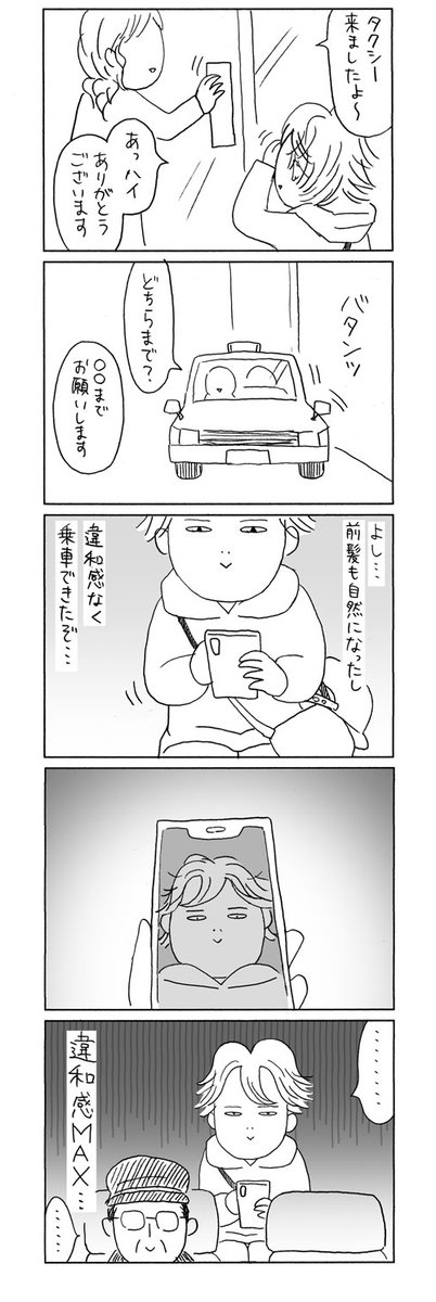 存在感を増すアシベスタイル
https://t.co/tg1VuQekEU 