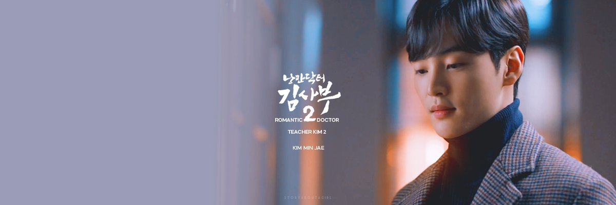 Header 08 | 1500 × 500 #RomanticDoctorTeacherKim2  #낭만닥터김사부2 #KimMinJae  #김민재  #SoJuYeon  #소주연