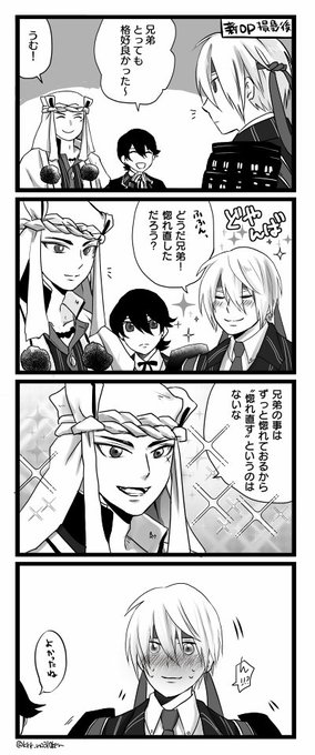 新OPネタぶしんば 