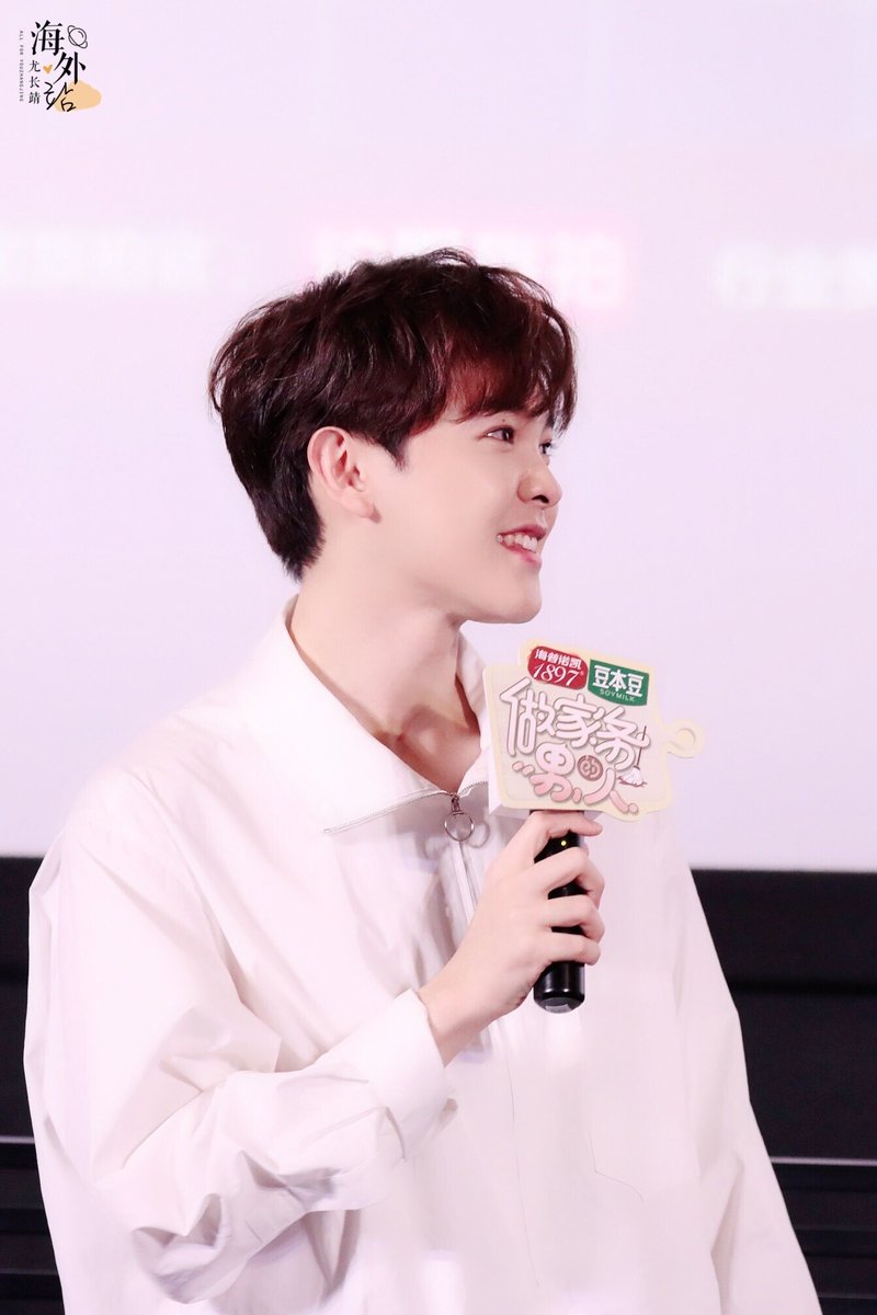 AzorachinC's tweet photo. 【190730 Men who do housework Premier 4p】

Going through old saved, and found a lil butter ball

#尤长靖 #YouZhangJing #AzoraChin #NinePercent #요장징 

*Please do not re-edit the photo https://t.co/HzmMx2IB9S