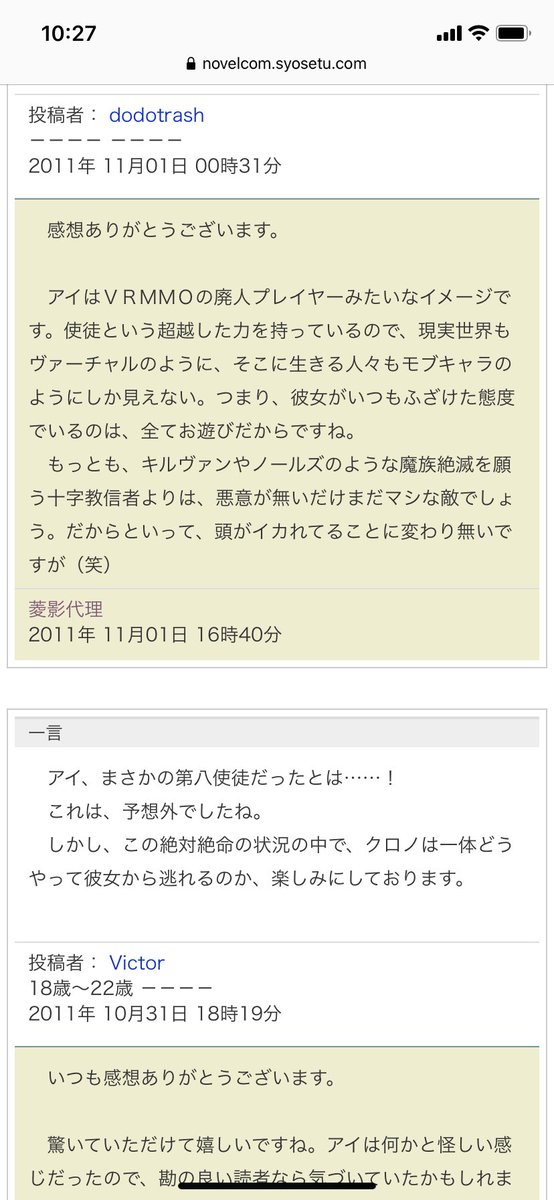 もぐらたたき なろう読み専 黒の魔王豆知識 チート系なろう主人公がたまにかかっているやつにアイも罹患していた 賢者の孫とか 本当に主人公であれば周りの常識ある仲間が上手く調整してくれるがアイにはそういう仲間はいなさそう かわいそうなやつなの