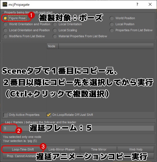 かぶき On Twitter Dazstudio のアニメーションを別フィギュアに遅延コピーするという素晴らしいフリースクリプト Https T Co Chss15fxyk 作者は 長年に渡って面白いスクリプトを公開されている方 Dazのforumでも見かけた 有名な方なのかな 超感謝 要