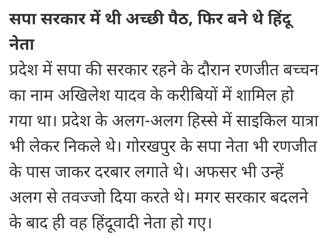StartupINonline's tweet photo. @vinodkapri CAA का समर्थन किया इसलिए https://t.co/lSRYlUIDB1