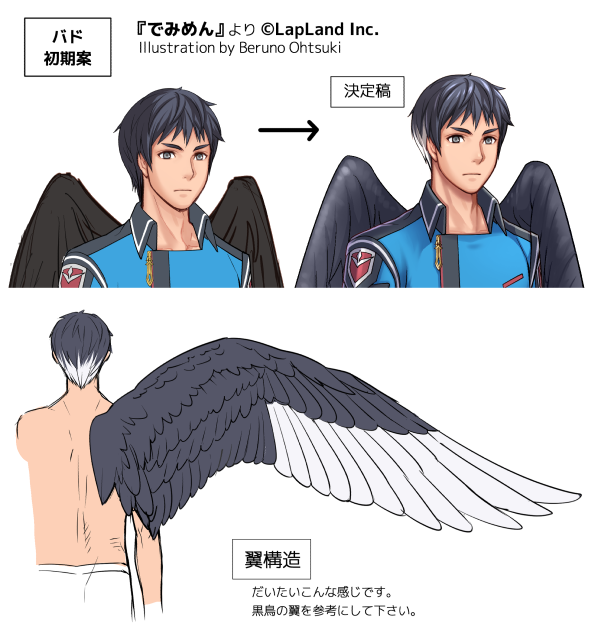 #でみめん
#でみめんデザイン
【バド1/2】
バドのルックスはほぼ一発OKで、翼と同様の後ろ髪のメッシュ要素がリクエストで追加されたくらいです。先にカールさんが出来上がっていたので、色的に対極なイメージで作成しています。隊服の腕まくりや裾がボロボロな設定とかも彼らしいところですね。