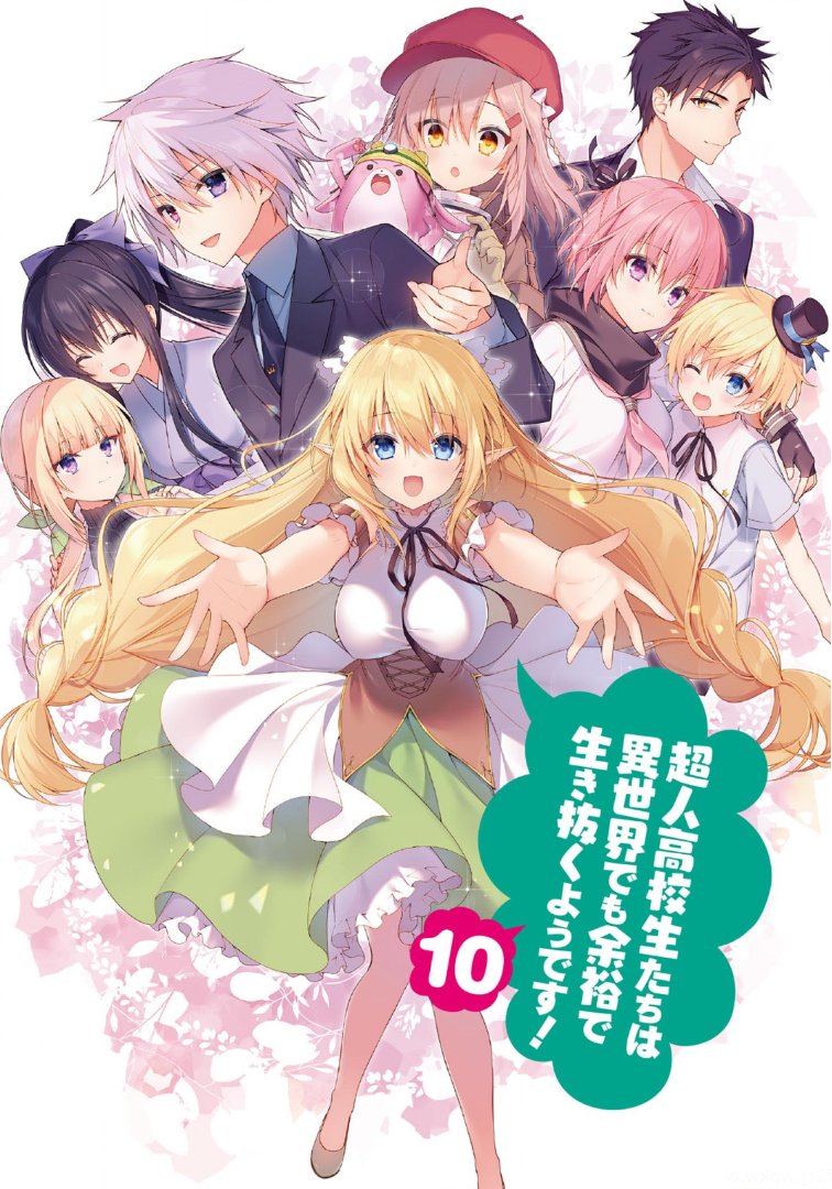 Choujin Koukousei-tachi wa Isekai demo Yoyuu de Ikinuku you desu (Choyoyu!:  High School Prodigies Have It Easy Even In Another World!) - Zerochan Anime  Image Board