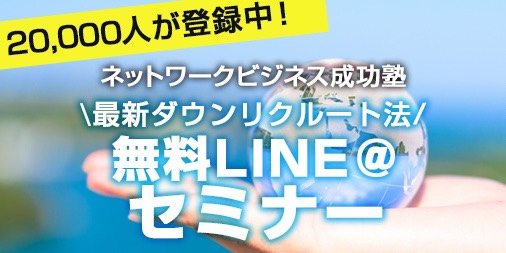 PikaAki's tweet photo. 自分の時間を自由にしたい！
安定した収入がほしい！

でもMLMで
「友達を勧誘するなんて無理〜(ToT)/~~~」

とあきらめていませんか？
↓
https://t.co/YFCOqMsPWG←

#ネットワークビジネス #副業

https://t.co/CmMIksUBlT