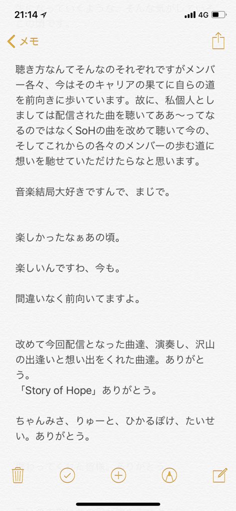 MRJIRO1's tweet photo. いま���でとこれから
に、ついて。 https://t.co/XTxiY5iIfA
