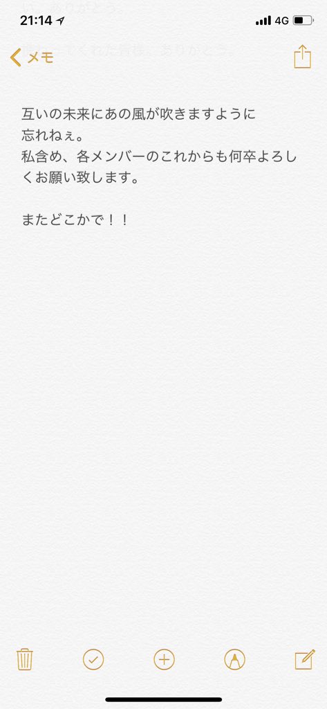 MRJIRO1's tweet photo. いま���でとこれから
に、ついて。 https://t.co/XTxiY5iIfA