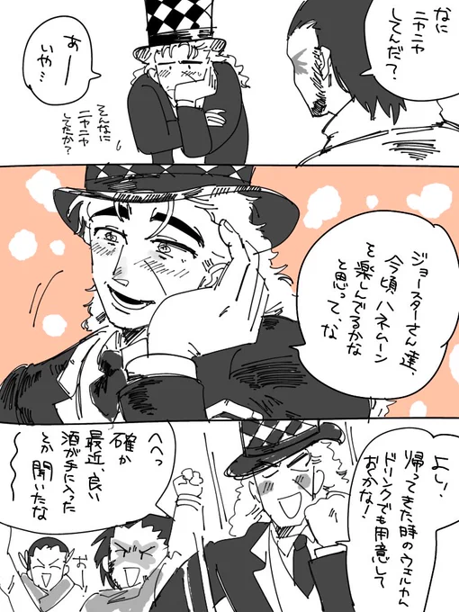 露知らず 