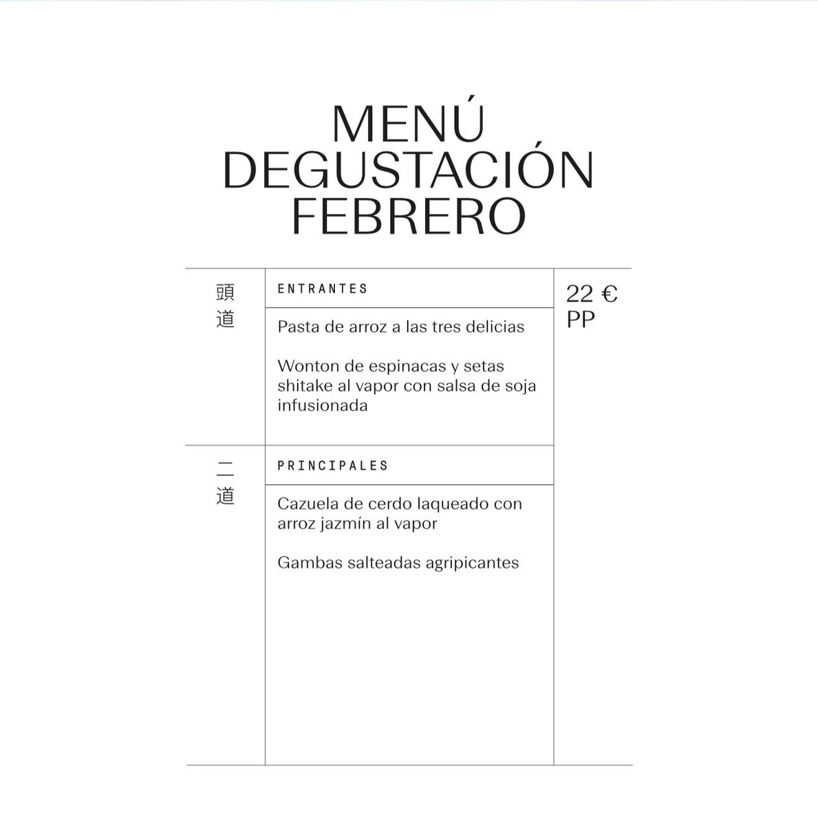 _outofchina's tweet photo. ¡Ya tenemos aquí el menú degustación de este mes de febrero! 💥 #OutofChina #Barcelona #yummy https://t.co/MD4U6Iao7c