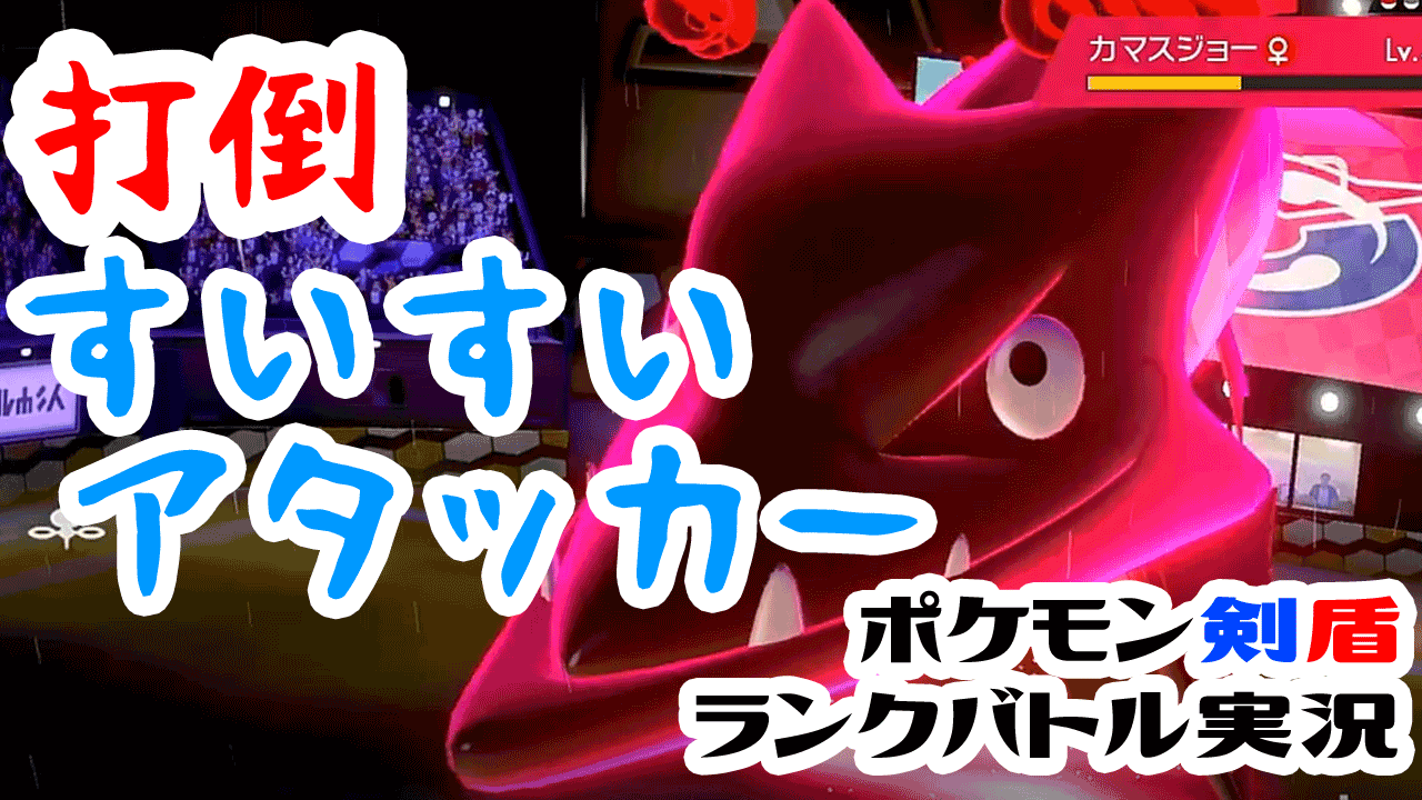 ストーブ ポケモン実況 Stove0810 Twitter