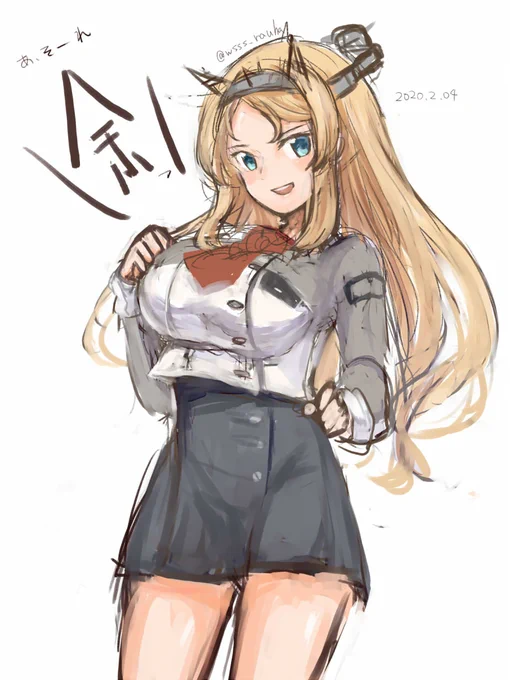 余っ
#艦これ版深夜の真剣お絵描き60分一本勝負
#艦これ版真剣お絵描き60分一本勝負_20200204 