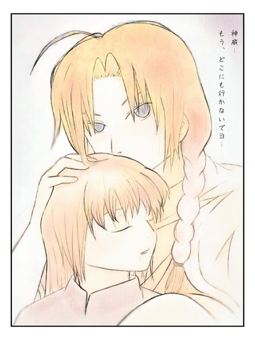 雨宿りのtwitterイラスト検索結果 古い順