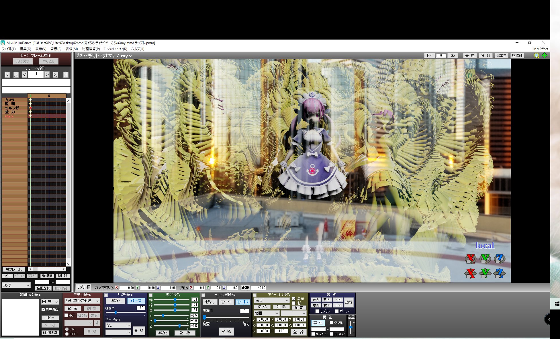 時雨 妲己進化前推し Ray Mmd エフェクトを入れようと試行錯誤中がめんがすごいことに どなたかわかる方この残像の消し方を教えてください Mmd Mmd初心者 Mmdホロライブ Raymmd Mme Mmder Mmdefect T Co 7mqqudpcpg Twitter