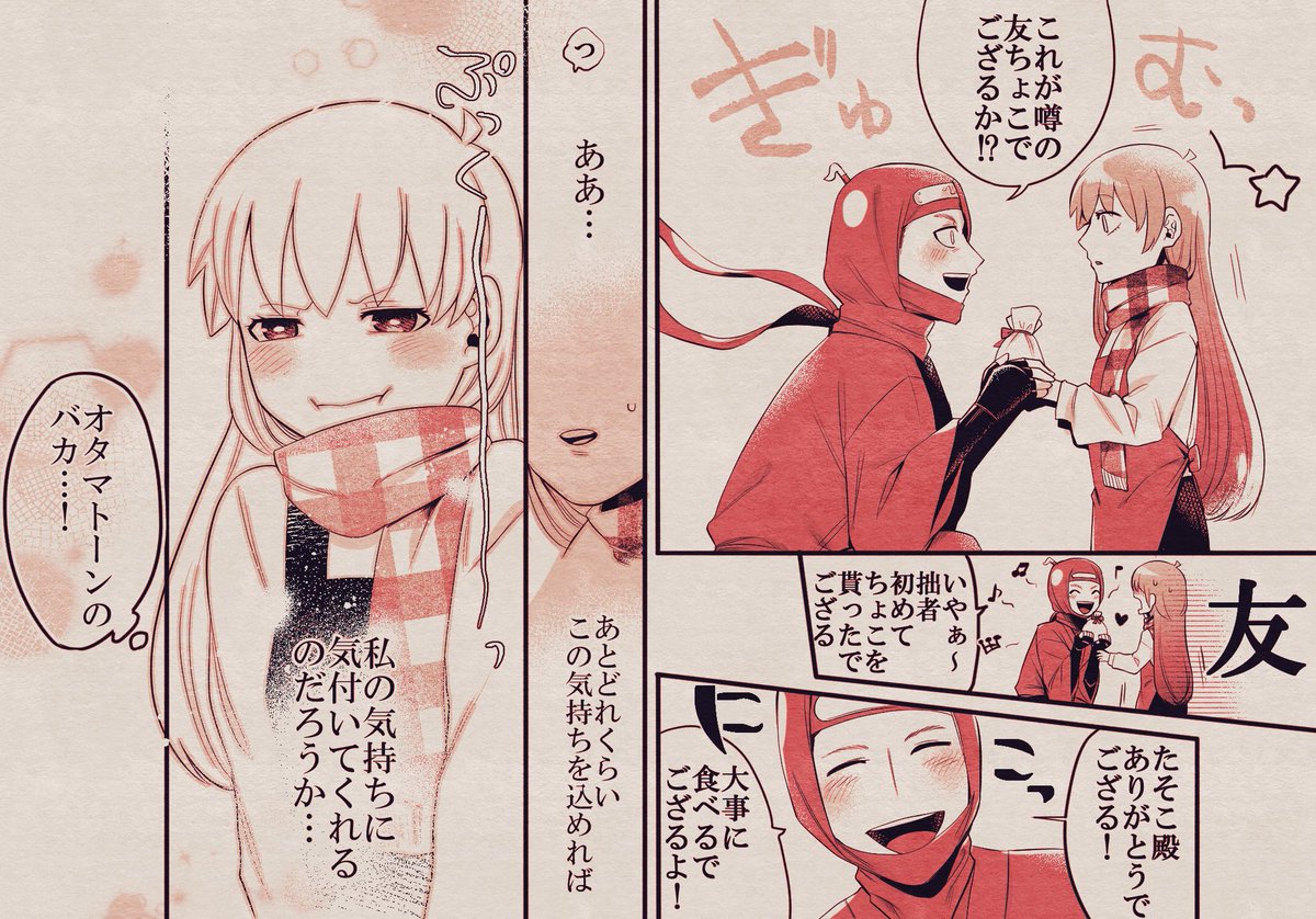 2/4
第19回目 
持ち寄り風景帖
スタートおめでとうございます!

きっとこのあと影で見てたガールズたちが出てきて総突っ込みをすると思います(特にすみれちゃん)
#たそこしょ 