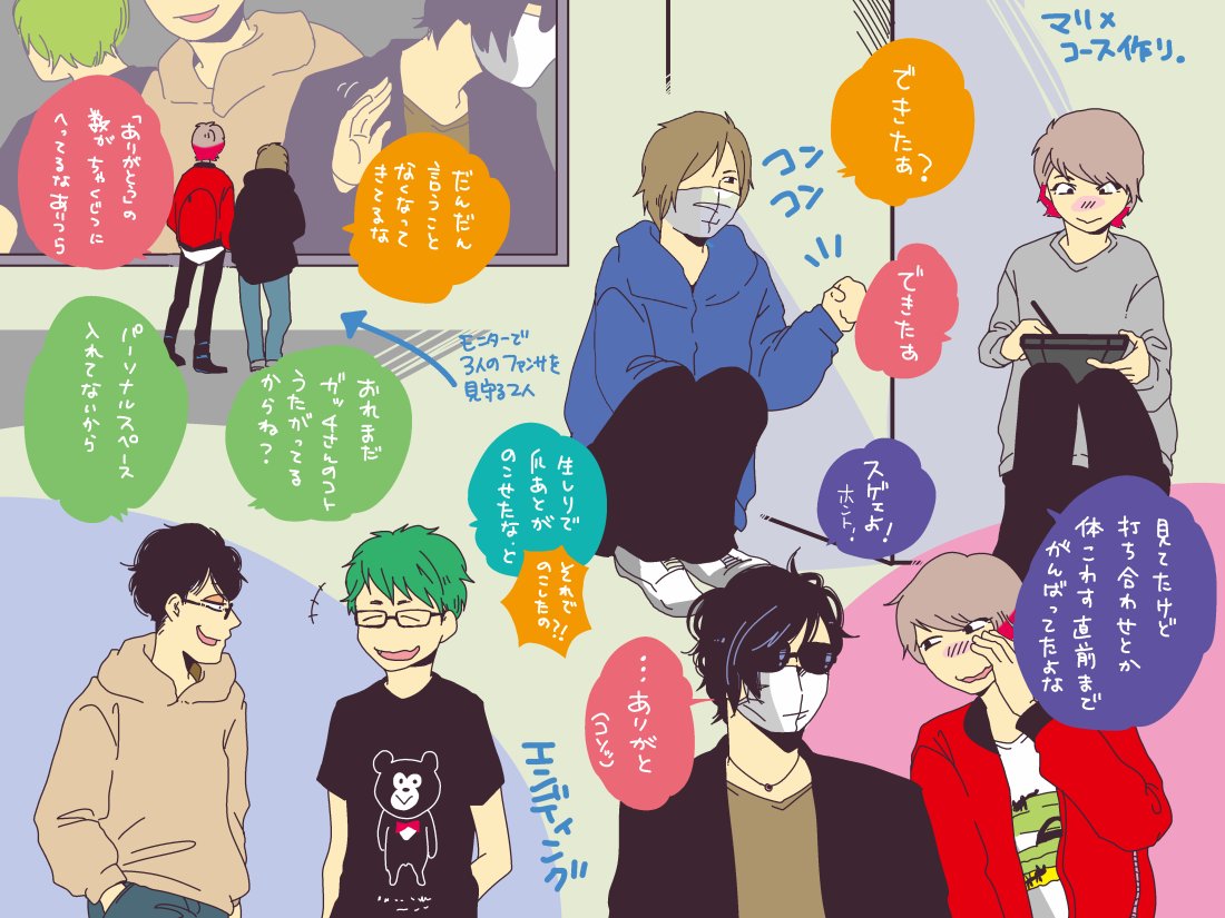 バイト組10周年 おめでとうございます過去絵詰め合わせじゃい たすく の漫画