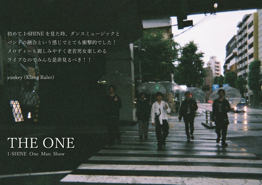 1shine_com's tweet photo. - 「THE ONE」応援コメント -

初めて1-SHINEを見た時、ダンスミュージックとバンドの融合という感じでとても衝撃的でした！

yonkey (Klang Ruler)

#1SHINE
#onemanlive_theone
#klangrular

2/15
One Man Live「THE ONE」
＠六本木morph-tokyo
e+：https://t.co/WxVN6NiMli https://t.co/jyW8tIXVpP