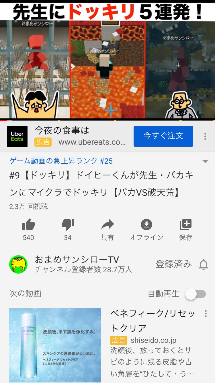 タレント 仮 おまめサンシロー Pa Twitter 急上昇ありがとうございます 救われます タレント 仮 おまめサンシロー Pa Twitter 急上昇ありがとうございます 救われます