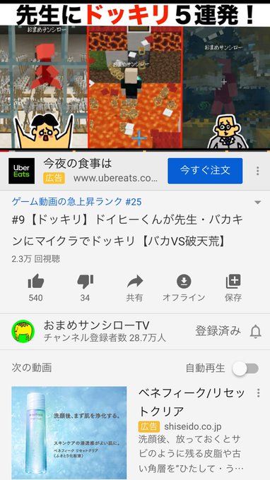 タレント 仮 おまめサンシローさん の最近のツイート 14 Whotwi グラフィカルtwitter分析 タレント 仮 おまめサンシローさん の最近のツイート 14 Whotwi グラフィカルtwitter分析