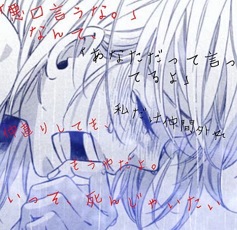 てゆゆ Mitekudasa I Twitter